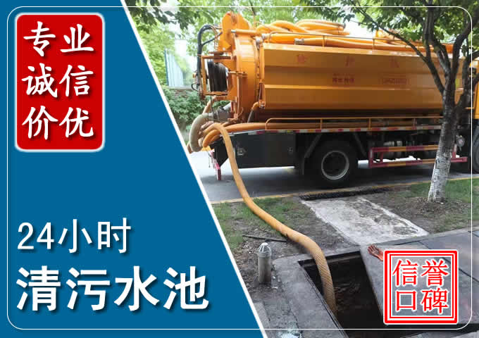 景德镇化粪池清掏时人工与自动化哪个更好?清掏时有哪些要求?